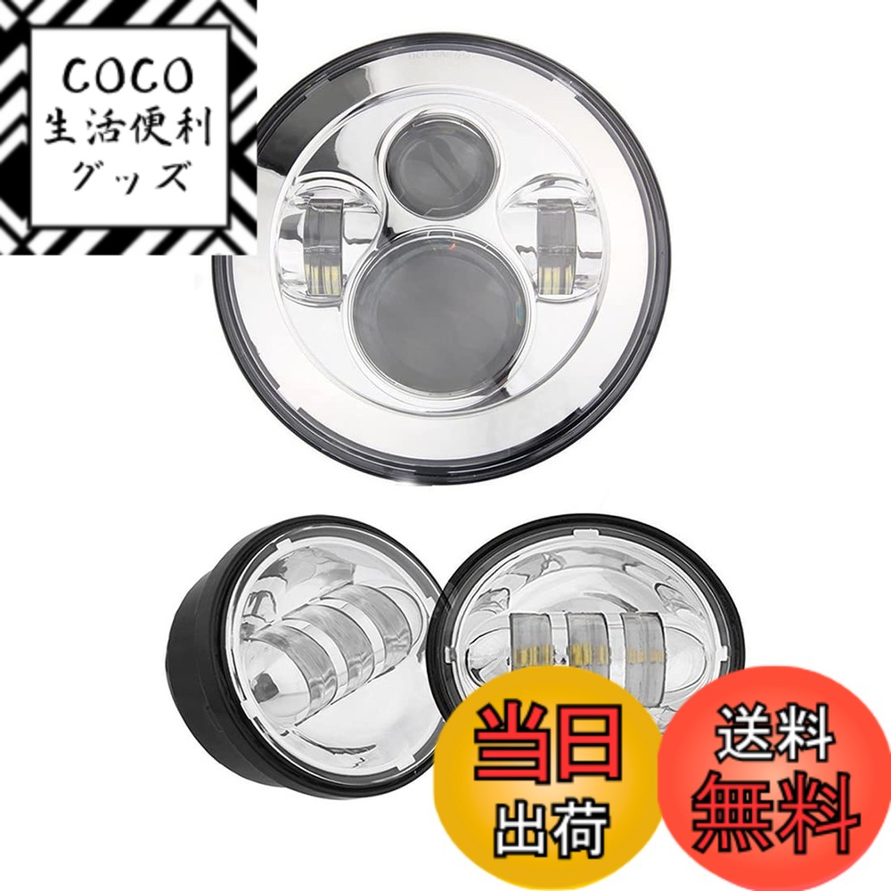 【送料無料】Ranzek 7インチオートバイのデイメーカーLEDヘッドライト+ 2個のための4-1 / 2 \