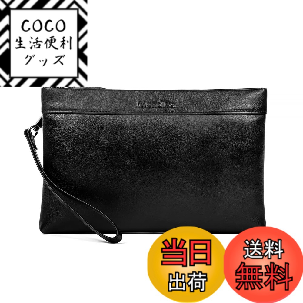 【送料無料】[Mandiva]クラッチバッグ セカンドバッグ メンズ 結婚式 本革 ハンドバッグ 大容量 トップレザー 色：ブラック02、サイズ：25.5cm*17cm*3.5cm