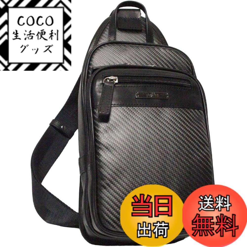 【送料無料】[ベルクート] カーボンレザー 本革 ボディバッグ 斜めがけバッグ ダブルファスナー 軽量 大容量 色：ブラック、サイズ：F