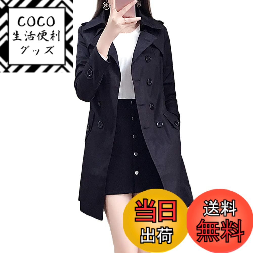 【送料無料】[JoveJek] トレンチコート レディース 大きいサイズ ダブルフェイスダブルブレストコート ロングジャケット 軽い 撥水 無地 薄い 大きい襟 通勤 色：ブラック、サイズ：XL