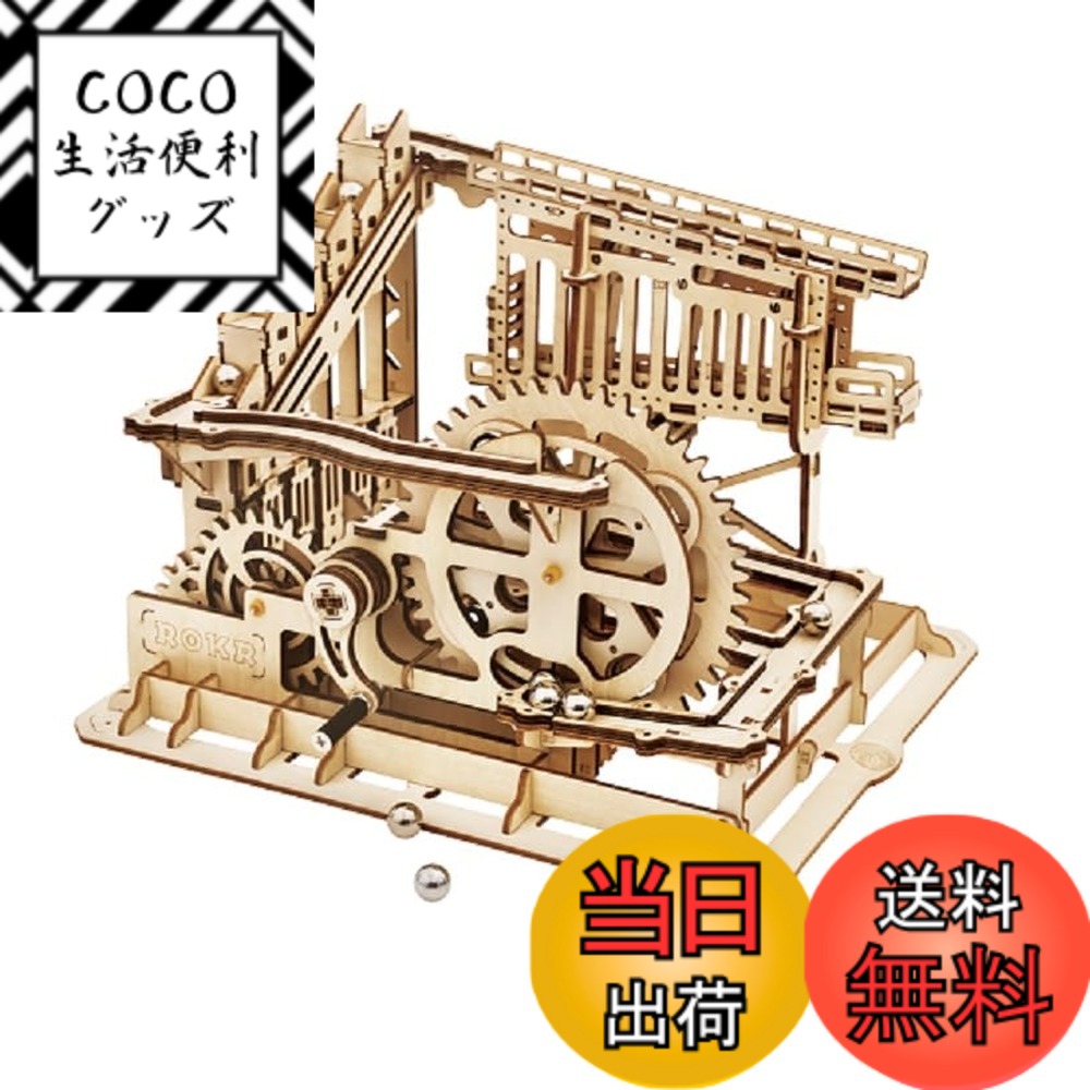 【送料無料】つくるんです 日本語説明書付 動く 3D ウッドパズル コースターシリーズ