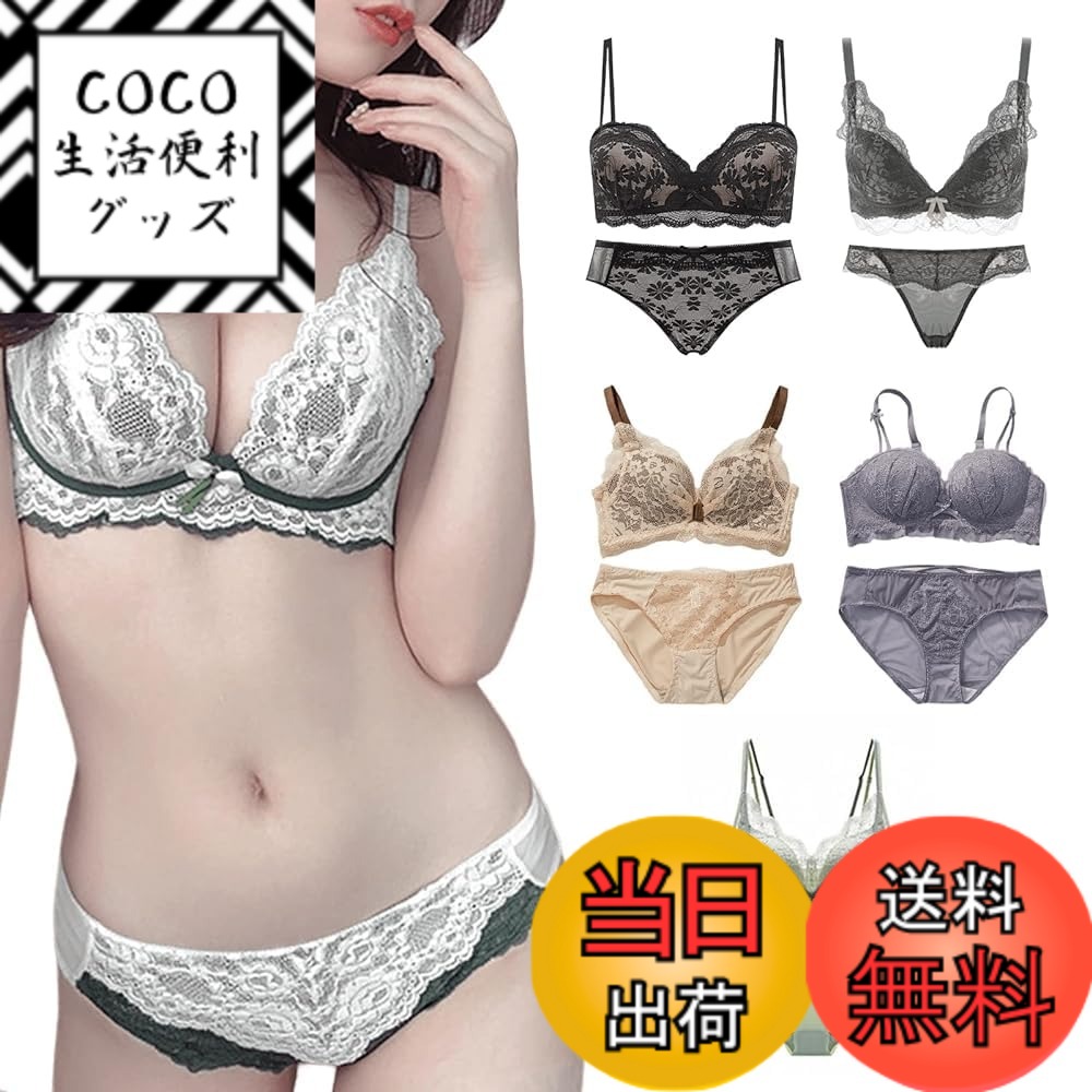 【送料無料】[Vincent house] 下着 上下セット 5セット福袋 ブラジャー ノンワイヤーブラ ショーツ 可愛い 美胸 インナー 下着福袋 ブラ かわいい セット 70-85 A-B 色：A、サイズ：85