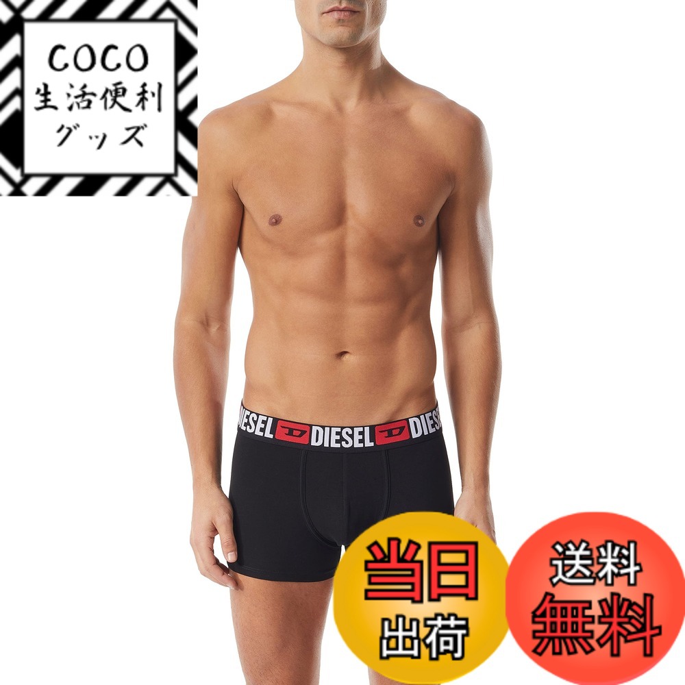 【送料無料】[Diesel] [ディーゼル] メンズ ボクサーパンツ 3枚パック 00ST3V0DDAI 色：ブラック、サイズ：M 5,766円