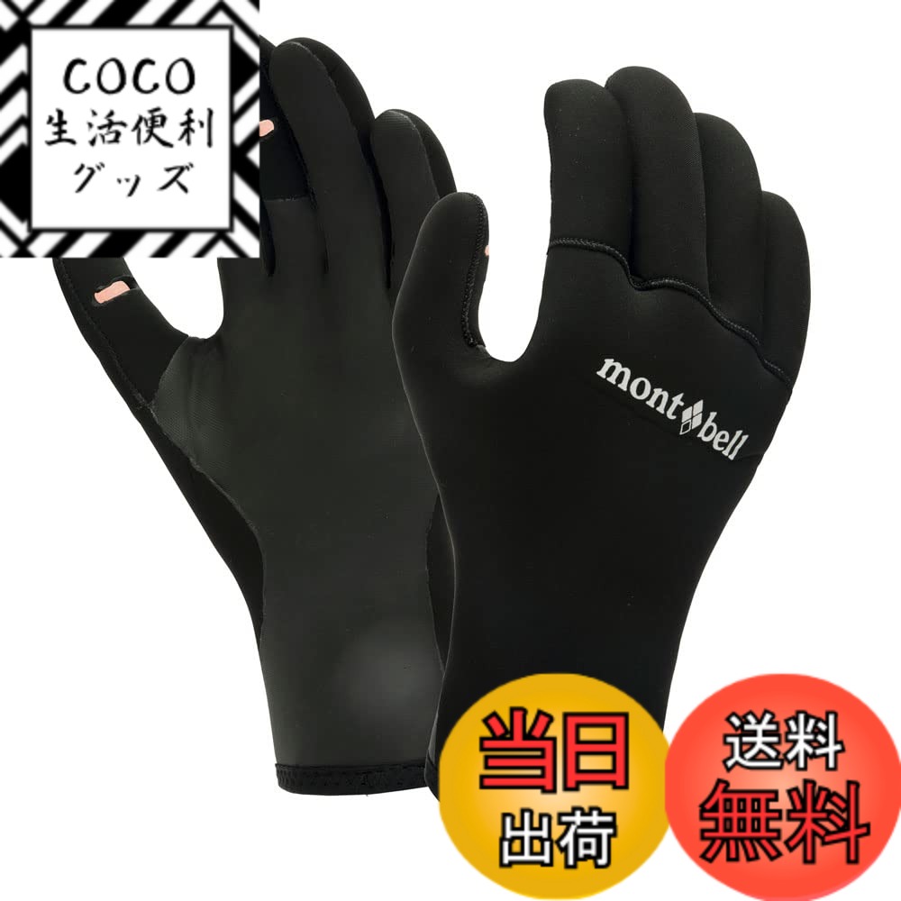 楽天市場】【中古】未使用 mont-bell モンベル ウインター レザー