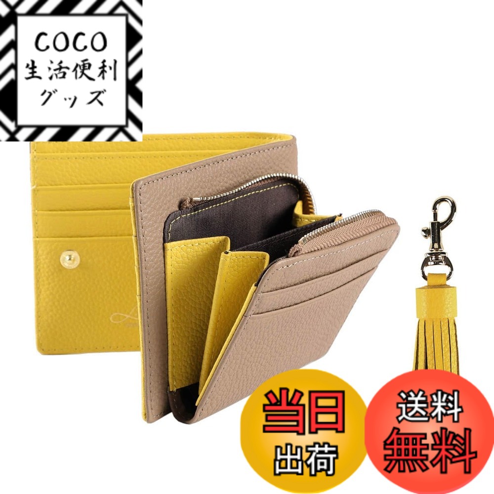 【送料無料】[スタイルオンバッグ] 財布 レディース 本革 二つ折り財布 LIZDAYS リズデイズ コンパクト財布 カードケース [並行輸入品] 色：グレーベージュ/イエロー