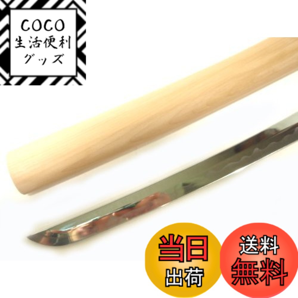 【送料無料】模造刀（美術刀） 白鞘　小刀　天龍【てんりゅう】 色：ゴールド