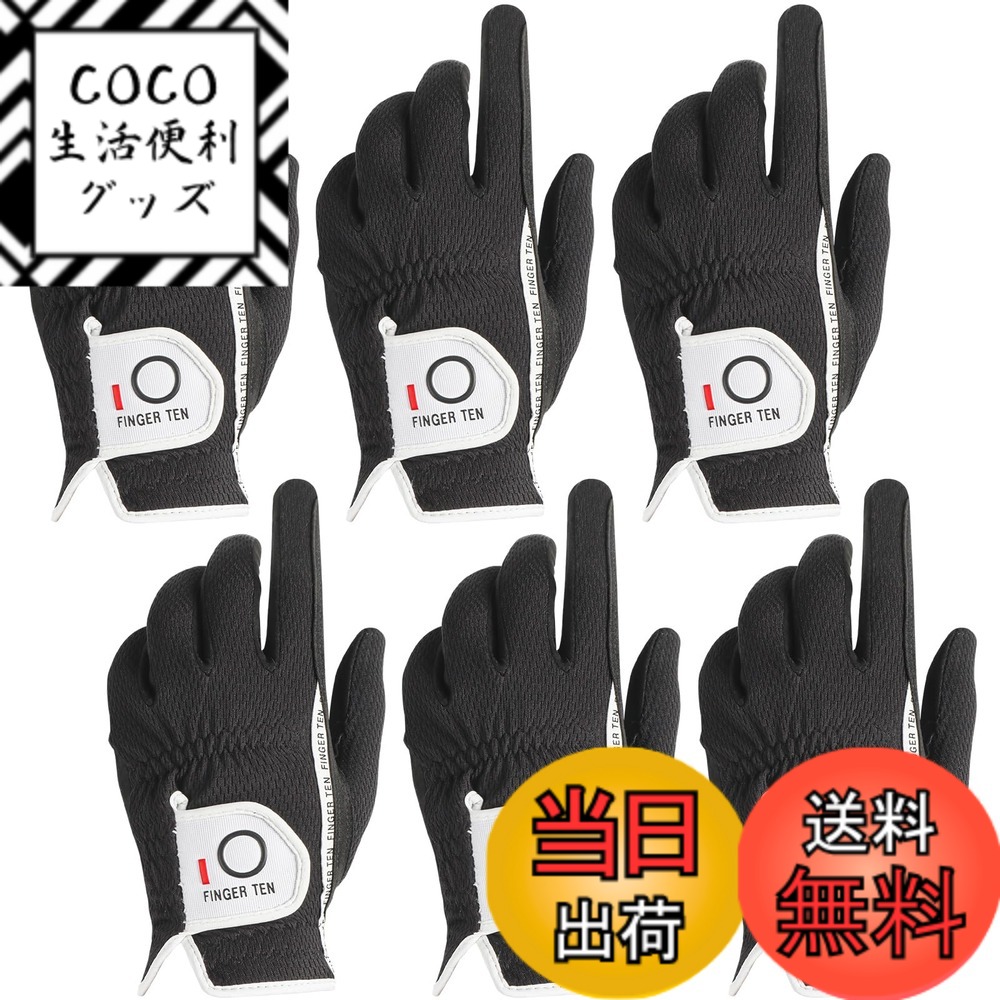 【送料無料】メンズ ゴルフグローブ 右手用 左手用 全天候型滑り止め 柔らかい 繊維布 フィット感 マジックテープ 汗防止 多機能 6枚セット 色：ブラック、サイズ：左手用25