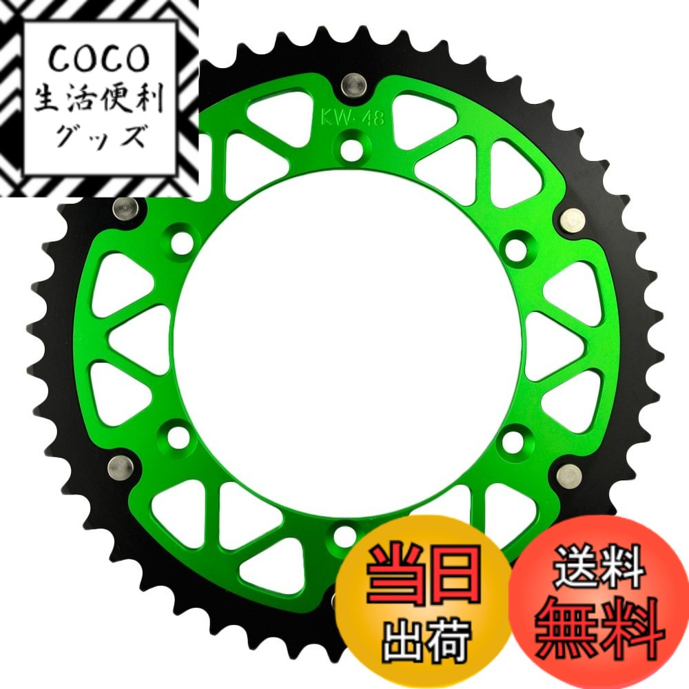 【送料無料】AHL ドリブンスプロケット リア KAWASAKI KLX 250 1982 1993-1995 サイズ：48T