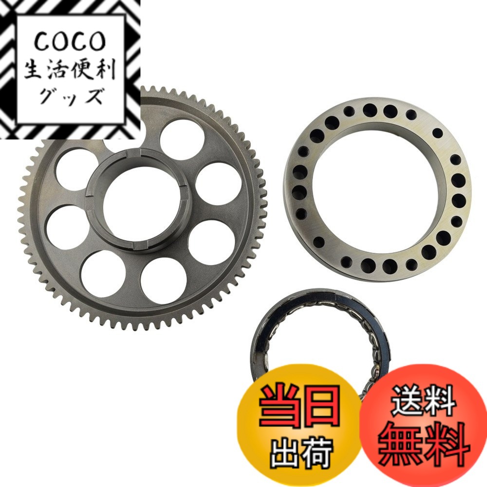 【送料無料】AHL スタータークラッチ ドゥカティ Superbike 1098 1198 999 848 749/モンスター 1100 evo 2011