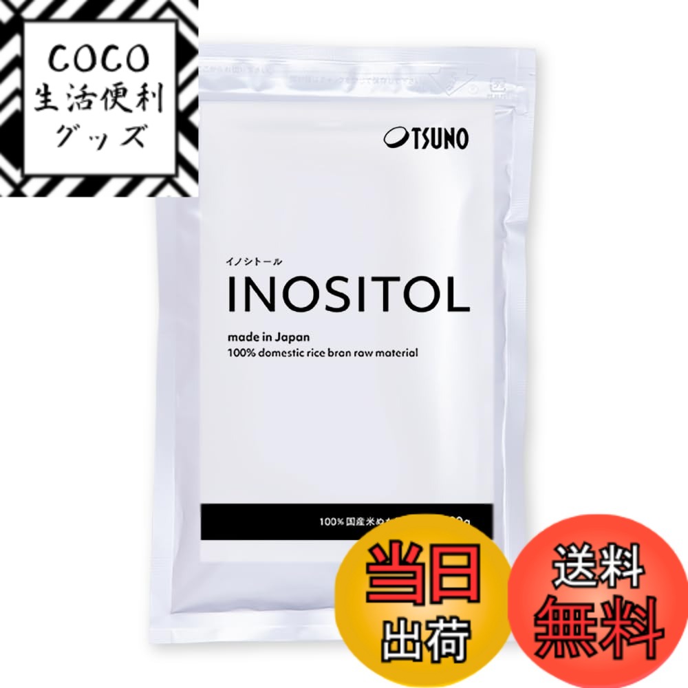【送料無料】TSUNO イノシトール 国産原料 国内製造 米由来 粉末 サプリメント 120g