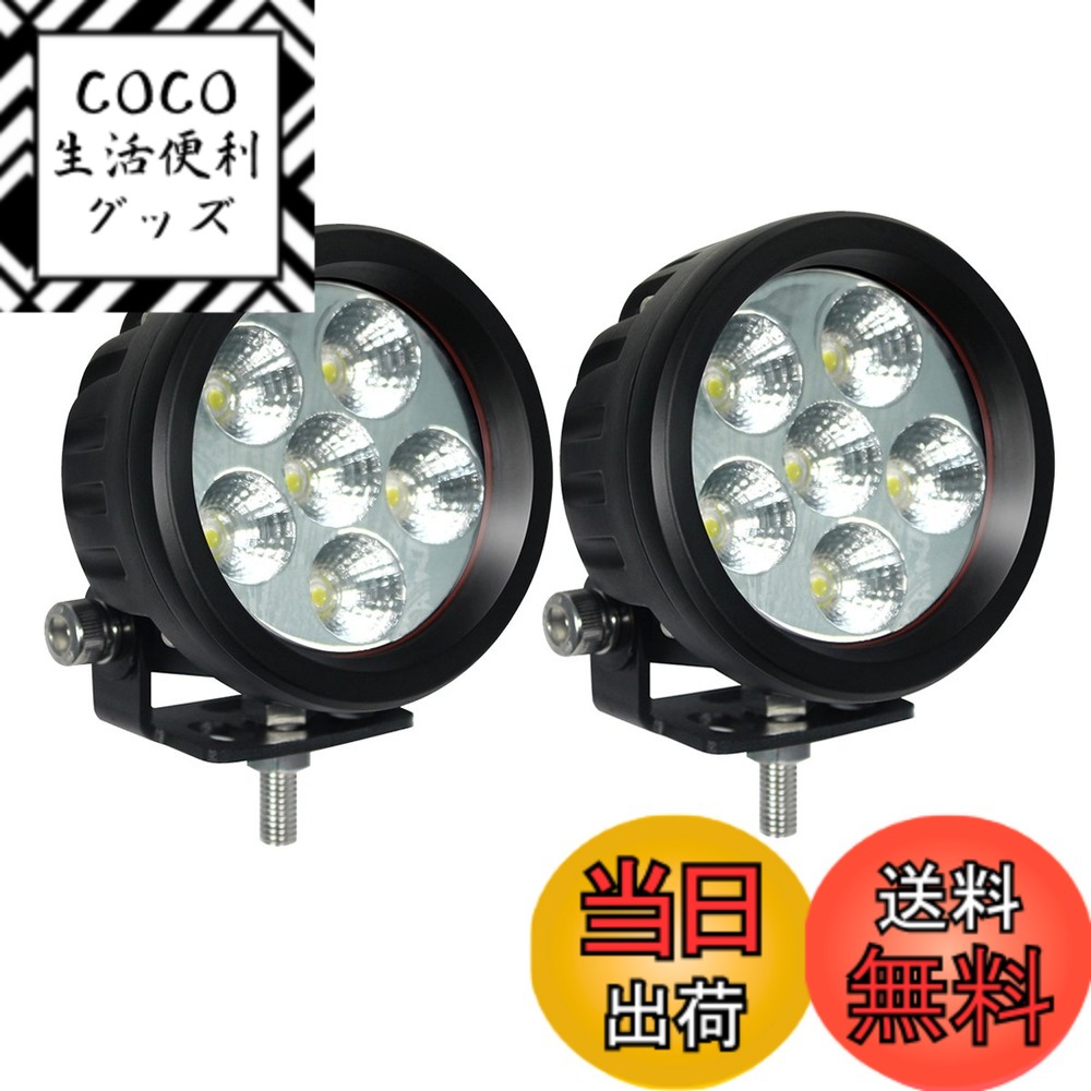 【送料無料】Lightronic 色：6500K標準白色光、サイズ：6500K標準白色光 広角 2個