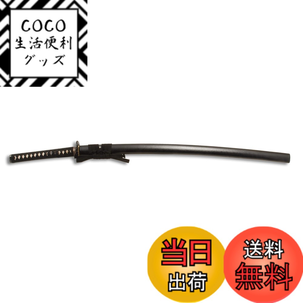 【送料無料】居合刀 ZS-105N 居合練習刀 DX のたれ刃文 サイズ：ワンサイズ