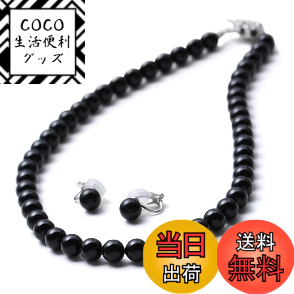 【送料無料】[VOTRE COUTURE] パールネックレスセット グランプレミアム 8mm 色：ブラック