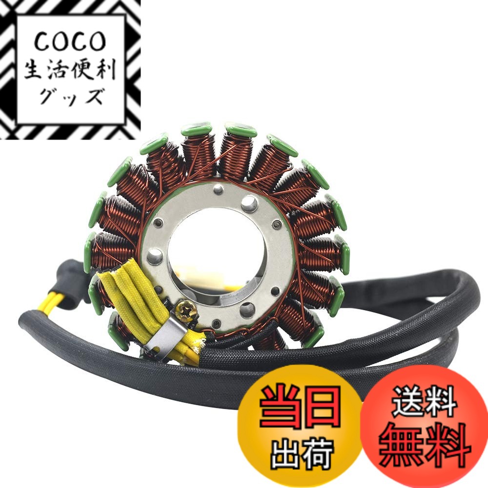 【送料無料】AHL バイク用 ステーター コイル 125 RC125 200 RC200 390 RC390 サイズ：AA-18 7,114円