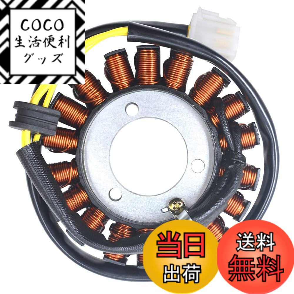 【送料無料】AHL バイク用 ステーター コイル スズキ GSXR600 GSXR750 GSXR600 GSXR 750 GSX-R600 GSX-R750 2006-2007 (31401-01H00-000) サイズ：AA-20-001