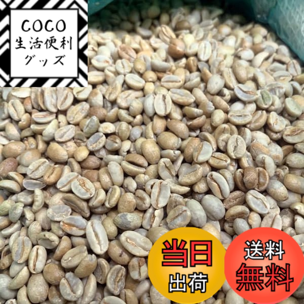 【送料無料】松屋珈琲 コーヒー生豆 エチオピア カッファ ジナブ農園 ゲイシャG3 ナチュラル サイズ：1キログラム (x 1)