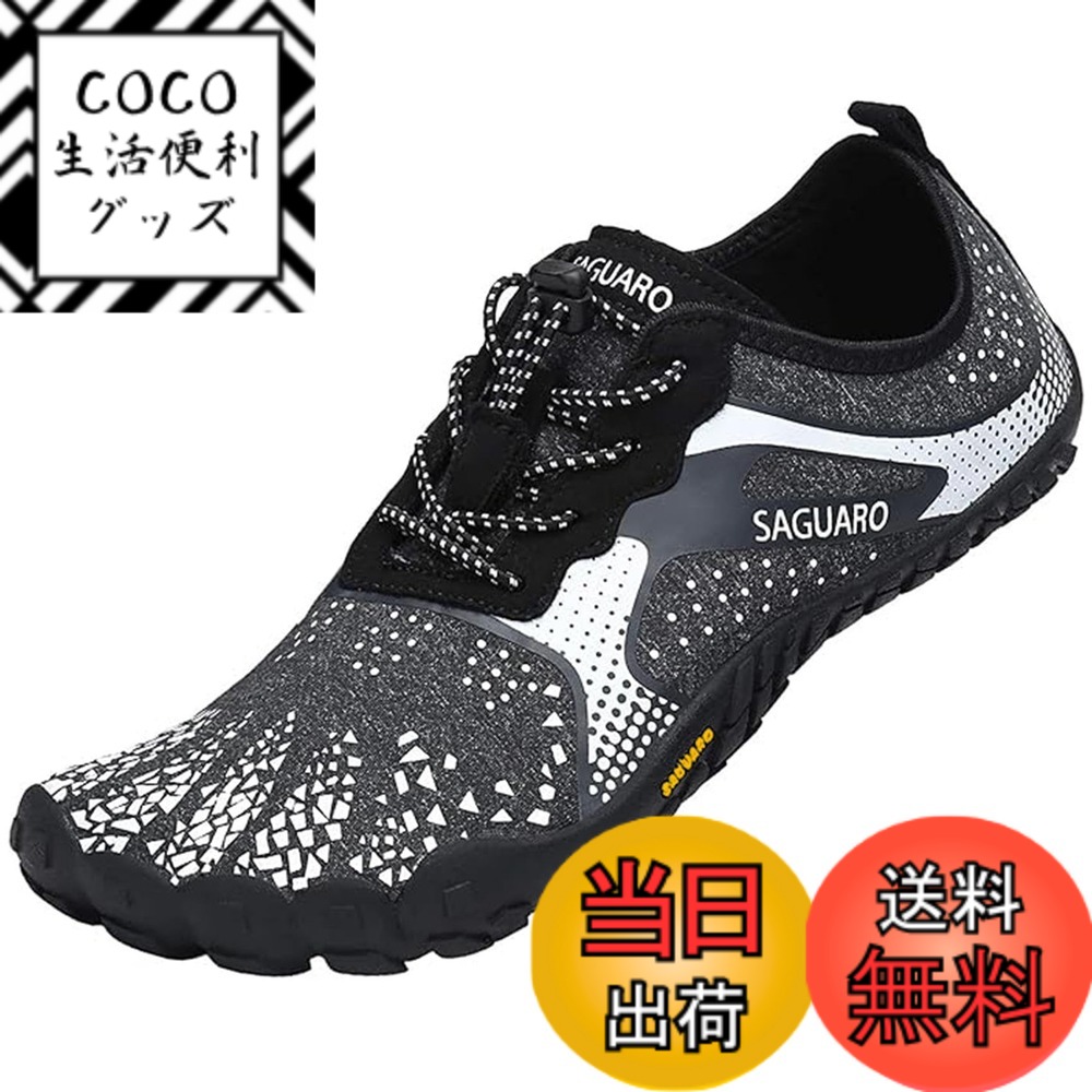 【送料無料】[SAGUARO] ベアフット ランニングシューズ ポータブル フィットネスシューズ 柔軟 超軽量 通気性 色：ホワイト、サイズ：28.0 cm