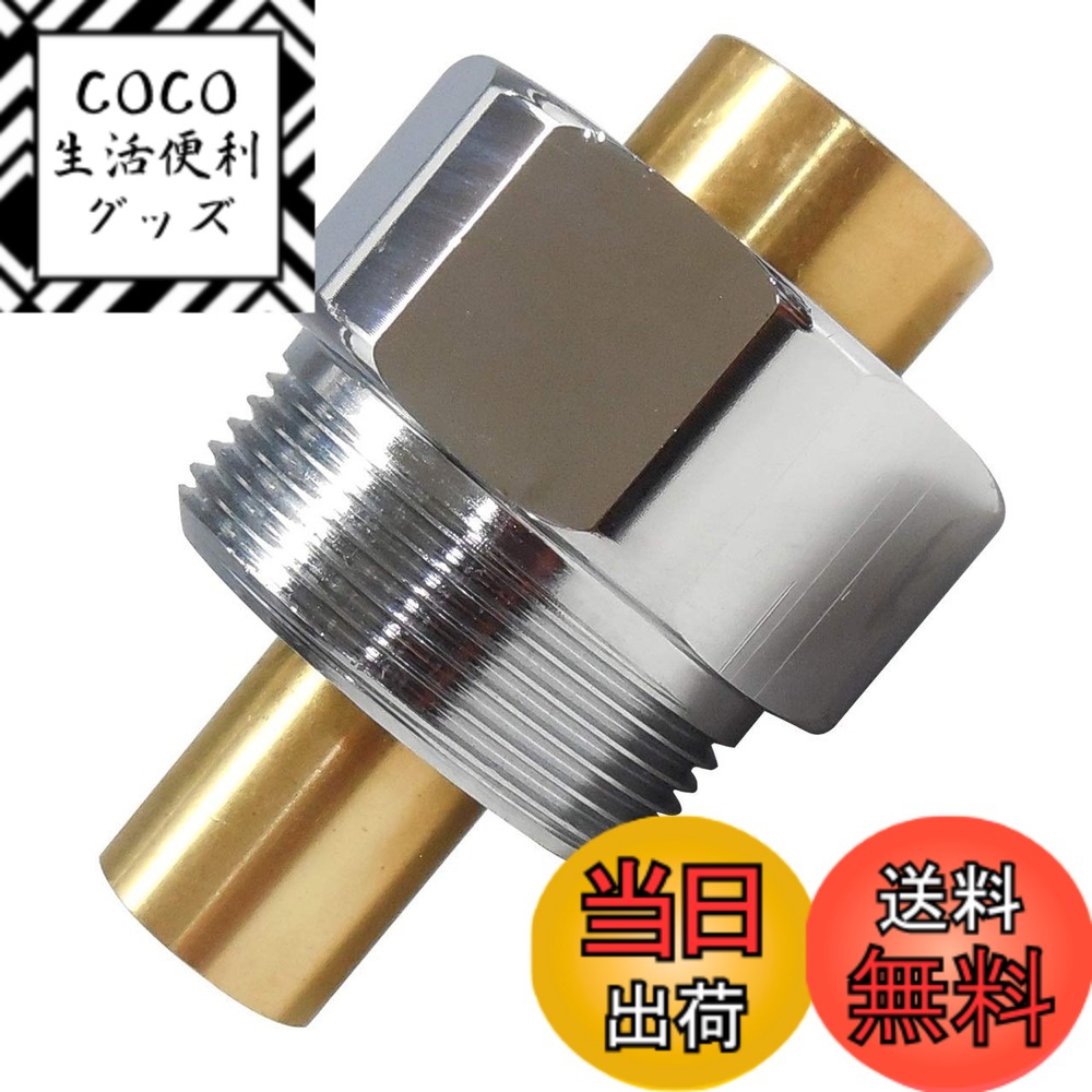 【送料無料】micro-bub(マイクロバブ) 蛇口に直接 マイクロファインバブル 発生装置 GH-W26 色：ゴールド、シルバー