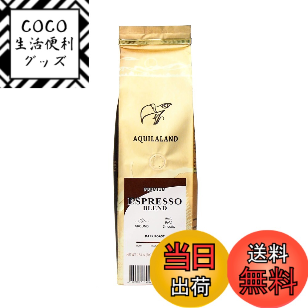 【送料無料】Aquilaland Espresso, Ground Coffee, Dark Roast, 100% Arabica, 8.8 oz サイズ：500g (粉) 5,446円