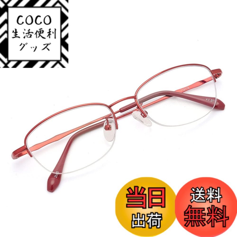 【送料無料】[CEETOL] 老眼鏡 ブルーライトカット おしゃれ 遠近両用 累進多焦点 使いやすい 超軽量 メンズ リーディンググラス 非球面レンズ UVカット 滑り止め 男女兼用メガネ 読む パソコン用 色：レッド、サイズ：度数+3.5