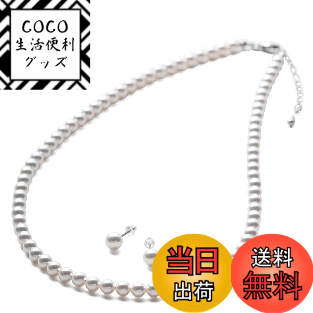 【送料無料】[VOTRE COUTURE] ベビーパール ネックレス ピアス イヤリング セット 5mm グランプレミアム 真珠 ホワイト シルバー ゴールド 色：チタンピアス（シルバー）、サイズ：38cm
