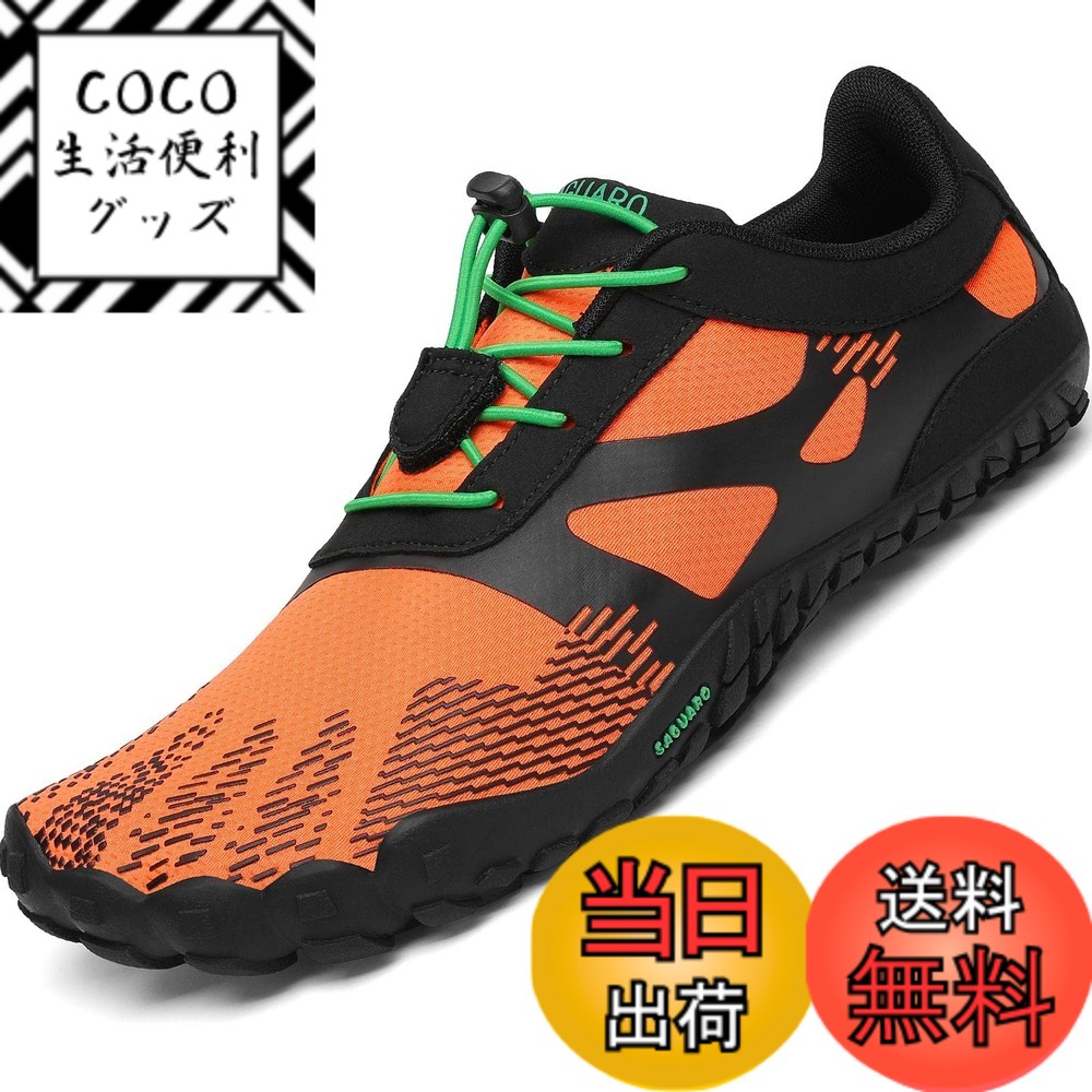 【送料無料】[SAGUARO] ベアフット ランニングシューズ ポータブル フィットネスシューズ 柔軟 超軽量 通気性 色：オレンジ 054、サイズ：28.5 cm