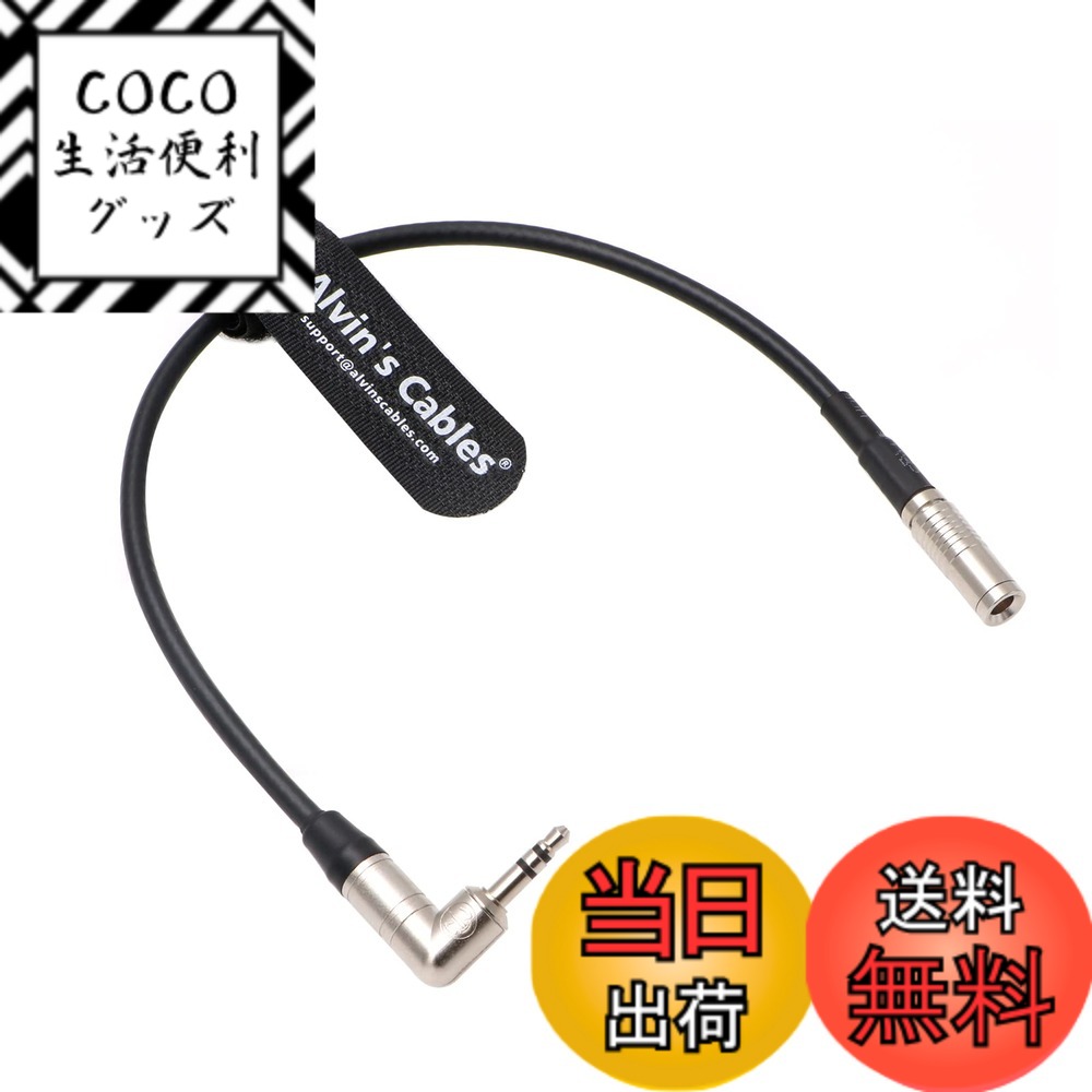 【送料無料】Canon R5C DIN 1.0/2.3~3.5mm TRS 90度タイムコードコード用タイムコードケーブル Tentacle Sync Alvinのケーブルに対応 色：DINからRA 3.5mmに簡単に差し込むことができます。