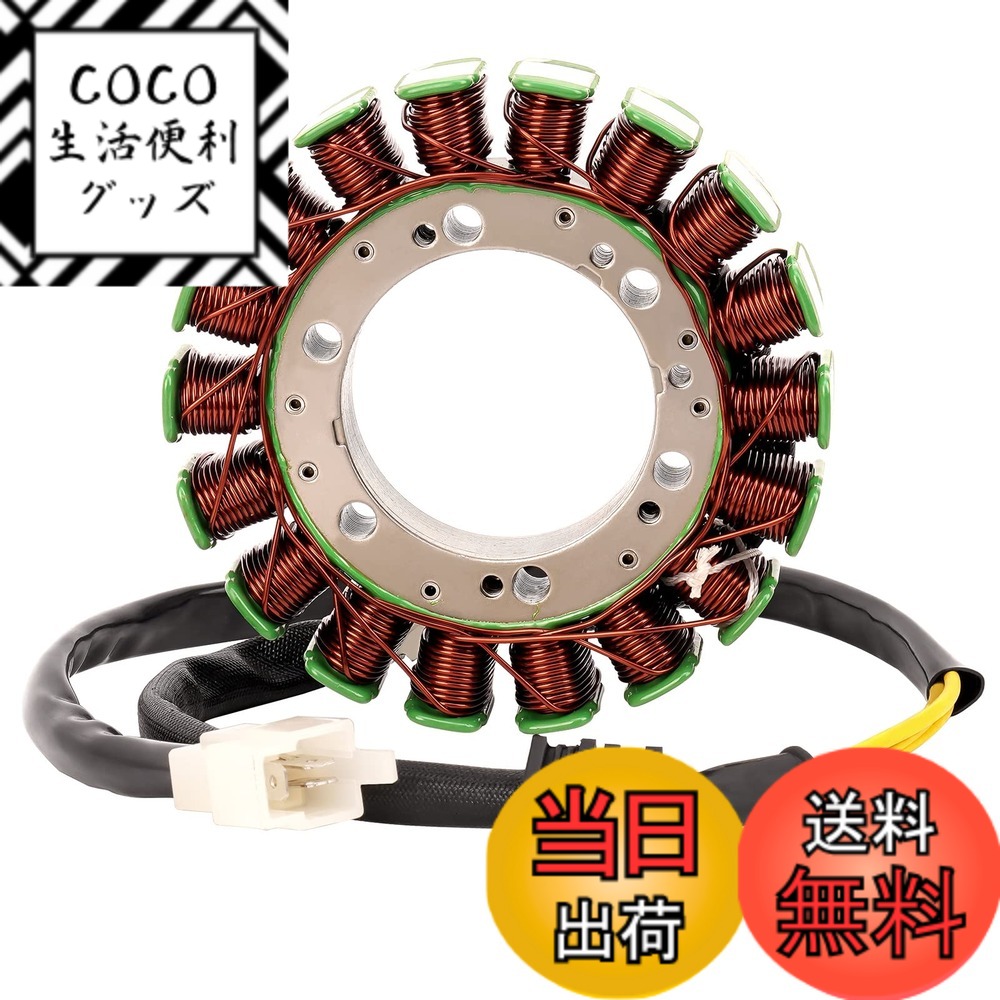 【送料無料】AHL バイク用 ステーター コイル 31120-MR1-004 適用: ホンダ NV400 CJ/CK Steed 400 1992-1993/NV400 CS/CV Steed 400 1995-1997/NV600 Shadow 600 1993-1994
