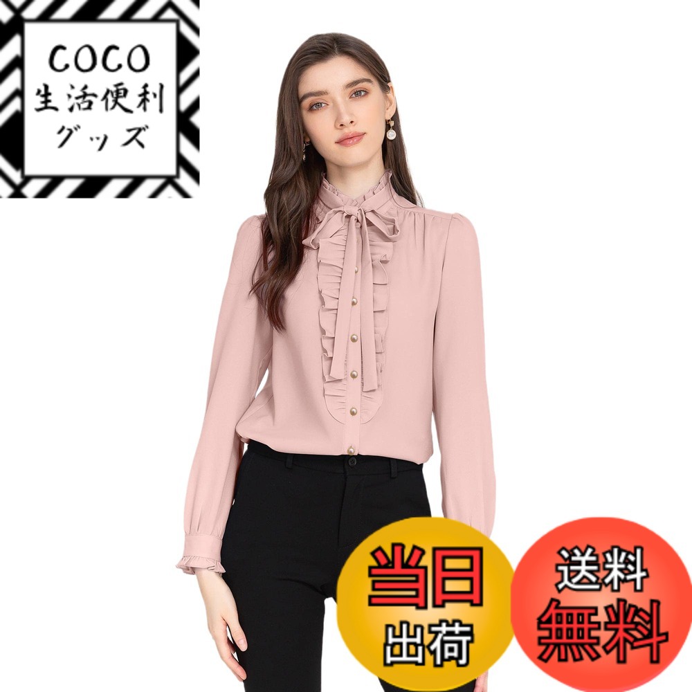 【送料無料】[VOZZA] シャツ ブラウス レディース フリル ハイネック ロングスリーブ シフォン ノーアイロン ワイシャツ 女性 開襟 立ち襟 長袖 無地 透け感 白しゃつ 仕事 合唱 コーラス 結婚 パーティー 演奏会 入学 卒業 セレモニー 色：ピンク、サイズ：XL