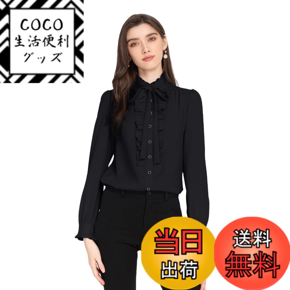 【送料無料】[VOZZA] シャツ ブラウス レディース フリル ハイネック ロングスリーブ シフォン ノーアイロン ワイシャツ 女性 開襟 立ち襟 長袖 無地 透け感 白しゃつ 仕事 合唱 コーラス 結婚 パーティー 演奏会 入学 卒業 セレモニー 色：ブラック、サイズ：M