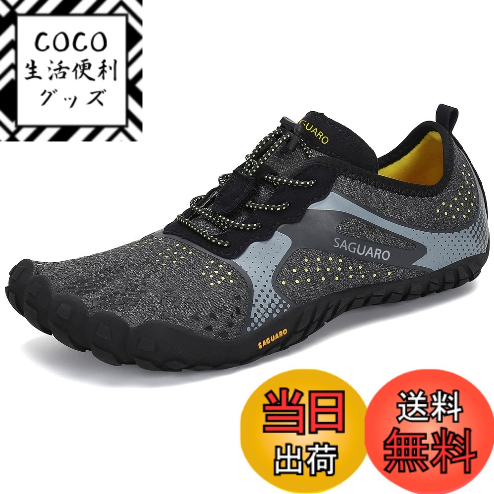 【送料無料】[SAGUARO] ベアフットシューズ 幅広 超軽量 通気性 フィットネス・トレーニング スニーカー ポータブル 裸足感覚 男女兼用 色：ブラック、サイズ：25.5 cm