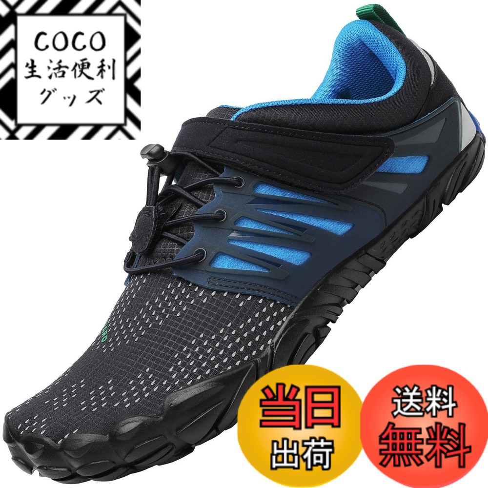 【送料無料】[SAGUARO] ベアフット フィットネスシューズ ジム トレーニング シューズ メンズ レディース 22.5-29cm 色：ブルー、サイズ：29.0 cm