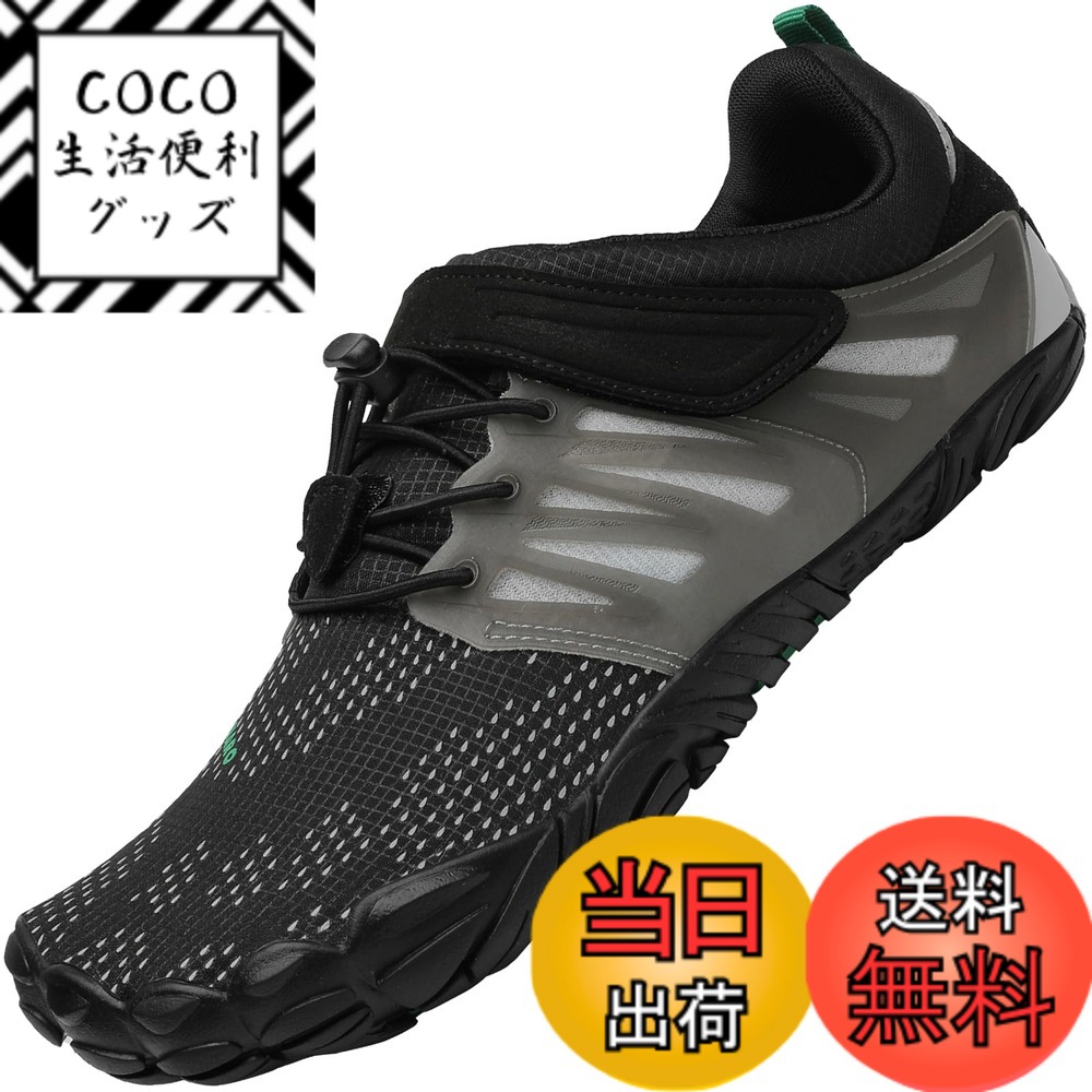 【送料無料】[SAGUARO] ベアフット フィットネスシューズ ジム トレーニング シューズ メンズ レディース 22.5-29cm 色：ブラック、サイズ：24.5 cm