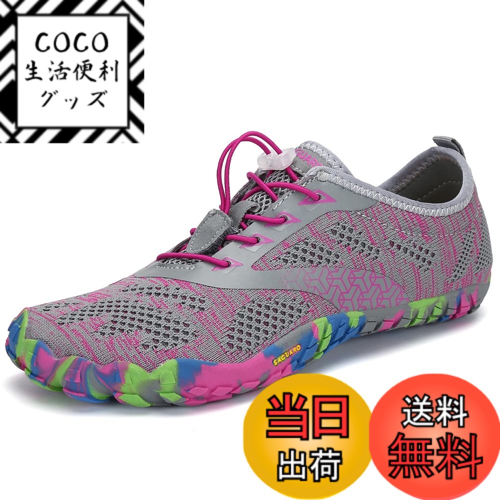 【送料無料】[SAGUARO] ベアフットシューズ フィットネスシューズ ポータブル ジム トレーニングシューズ 男女兼用（22.5-30.0cm） 色：ピンク、サイズ：24.5 cm