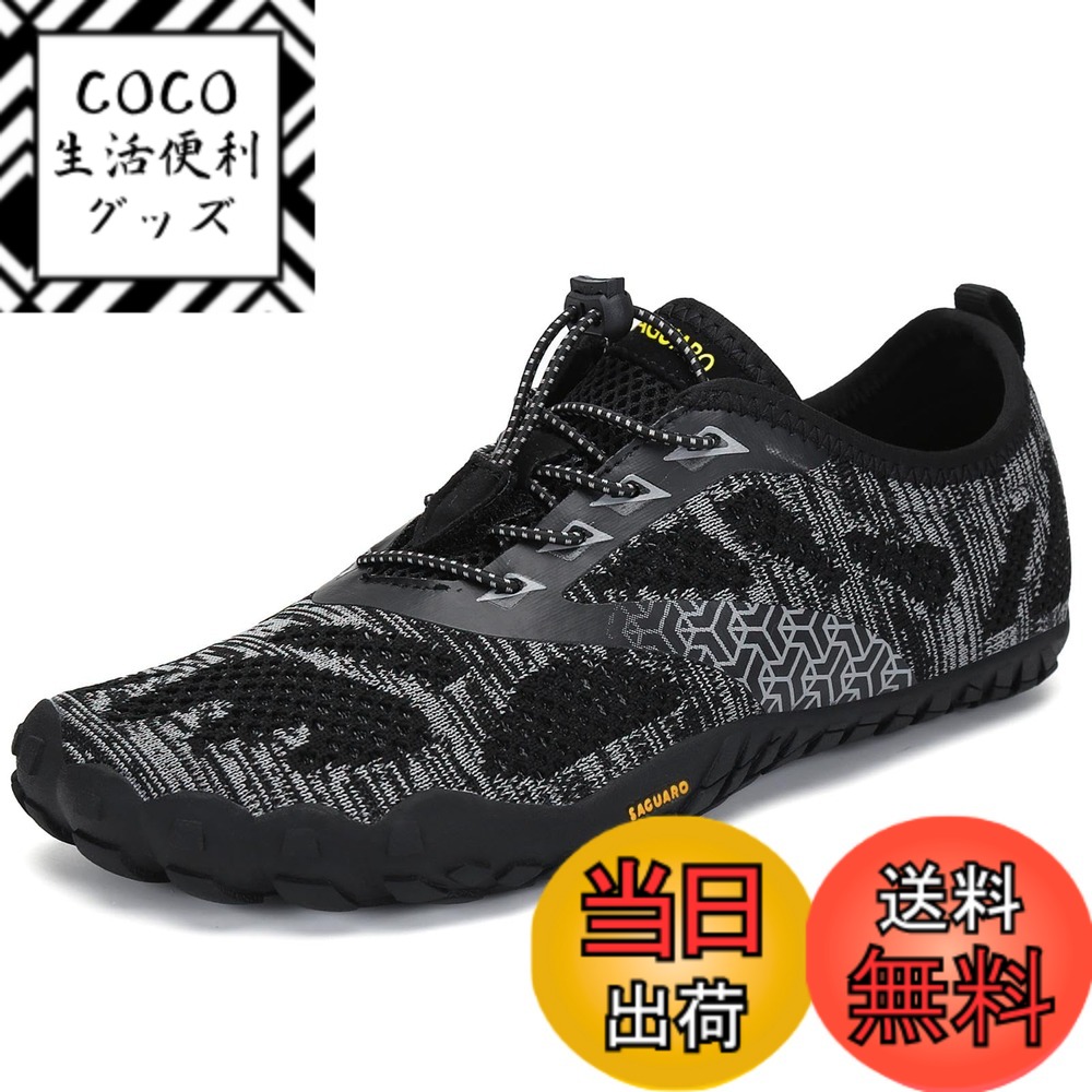 【送料無料】[SAGUARO] ベアフットシューズ フィットネスシューズ ポータブル ジム トレーニングシューズ 男女兼用（22.5-30.0cm） 色：インクブラック、サイズ：28.0 cm