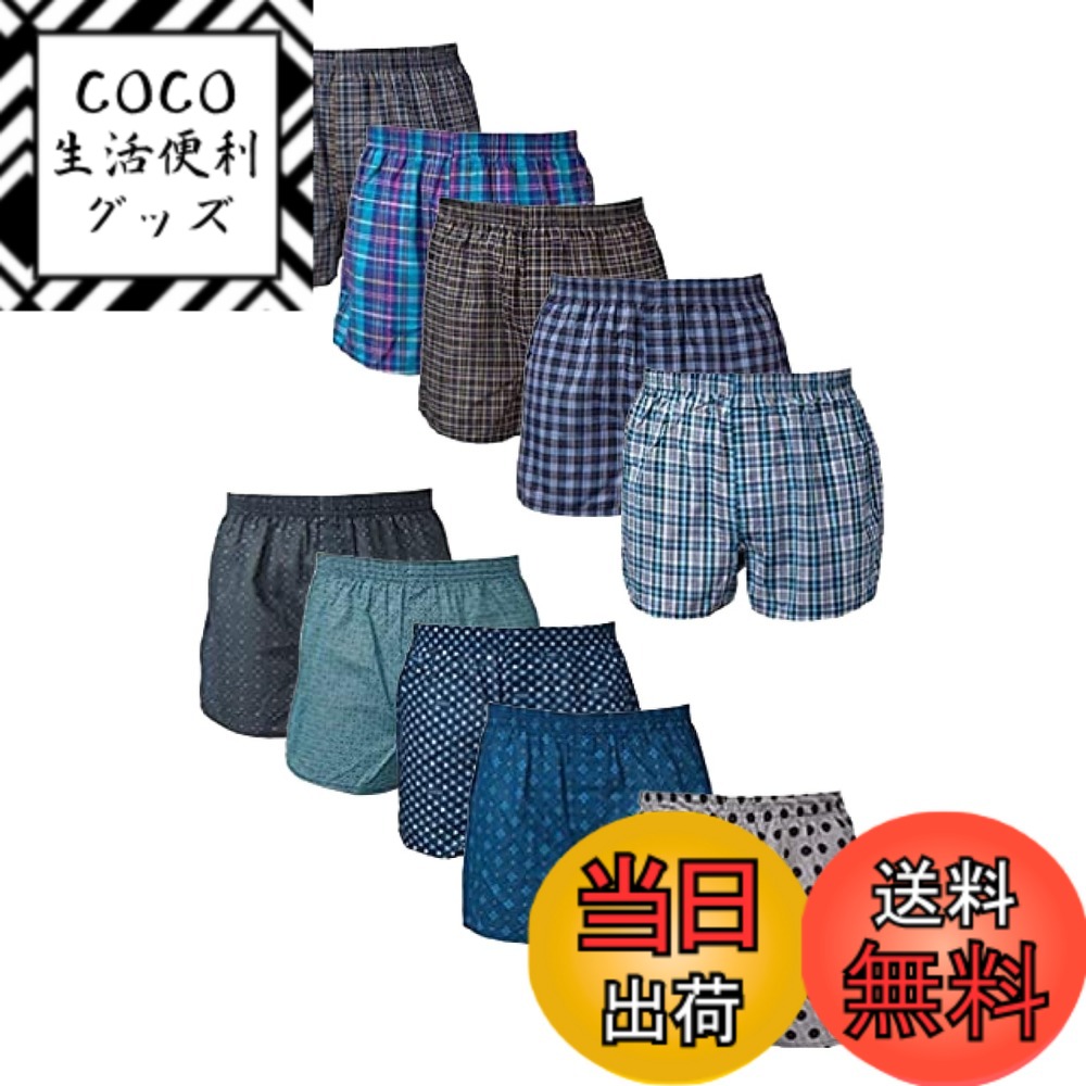 【送料無料】[Y's factory] トランクス ３枚 ４枚 ６枚 ８枚 １０枚 ランダム セット メンズ 下着 パンツ 100% 綿 大きいサイズ プリント柄 チェック柄 福袋 開放感 蒸れない 通気性 色：ランダム10枚セット、サイズ：3L