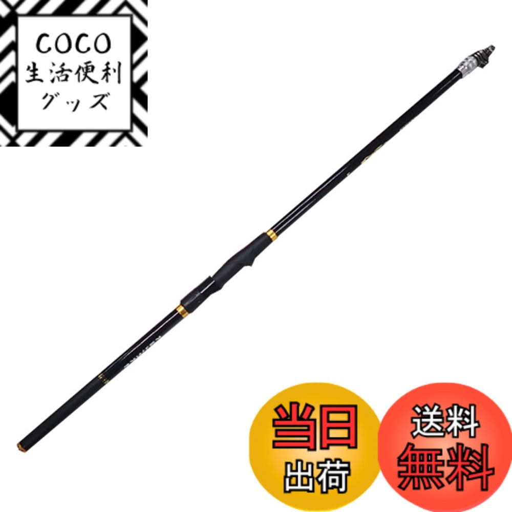【送料無料】Wellvie classy 釣り 磯竿 釣り竿 ズームロッド ズームタイプ 2号 450/540 磯 波止 カーボンロッド ブラック ズームタイプ ワカサギ釣り サビキ フカセ アオリイカ メジナ 黒鯛 磯釣り 波止釣り 落とし込み 釣り用品 釣り具 色：ブラック、サイズ：450/540