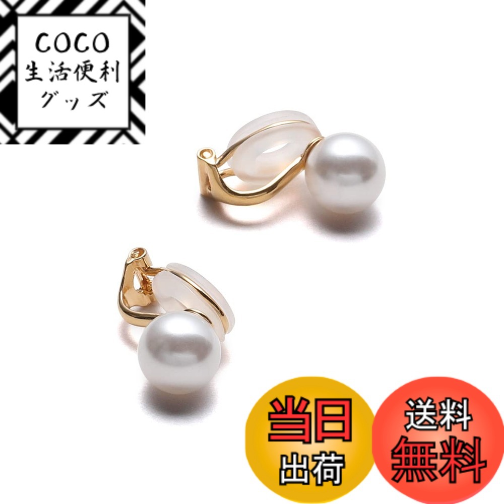 【送料無料】[VOTRE COUTURE] 高級国産 パール イヤリング グランプレミアム レディース 真珠 冠婚葬祭用 ブランド3年 色：シルバー製_ホワイトxゴールド、サイズ：10mm