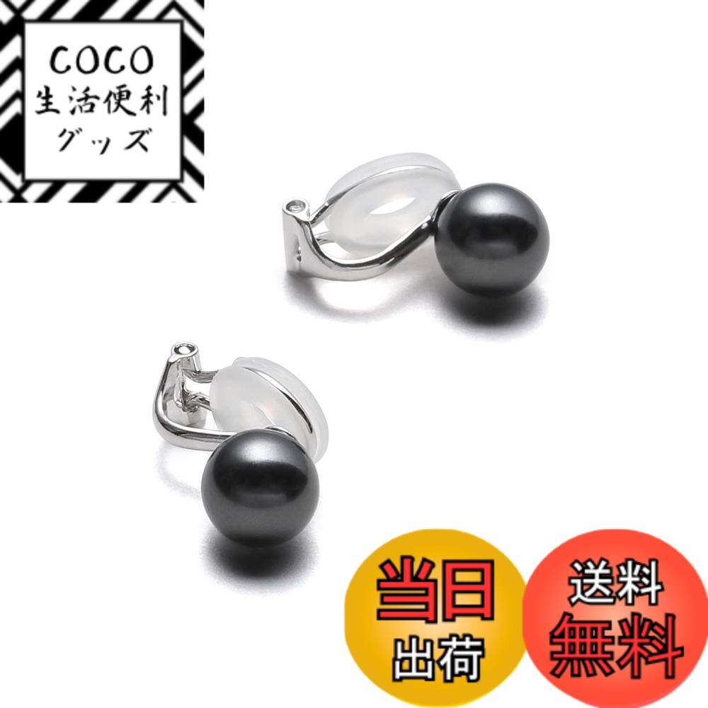 【送料無料】[VOTRE COUTURE] 高級国産 パール イヤリング グランプレミアム レディース 真珠 冠婚葬祭用 ブランド3年 色：シルバー製_グレーxシルバー、サイズ：6mm
