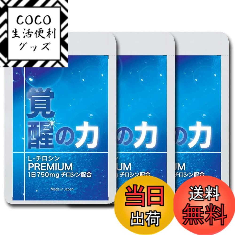 楽天市場】エルゴチオネン含有「霊輝泉(れいきせん)」30包