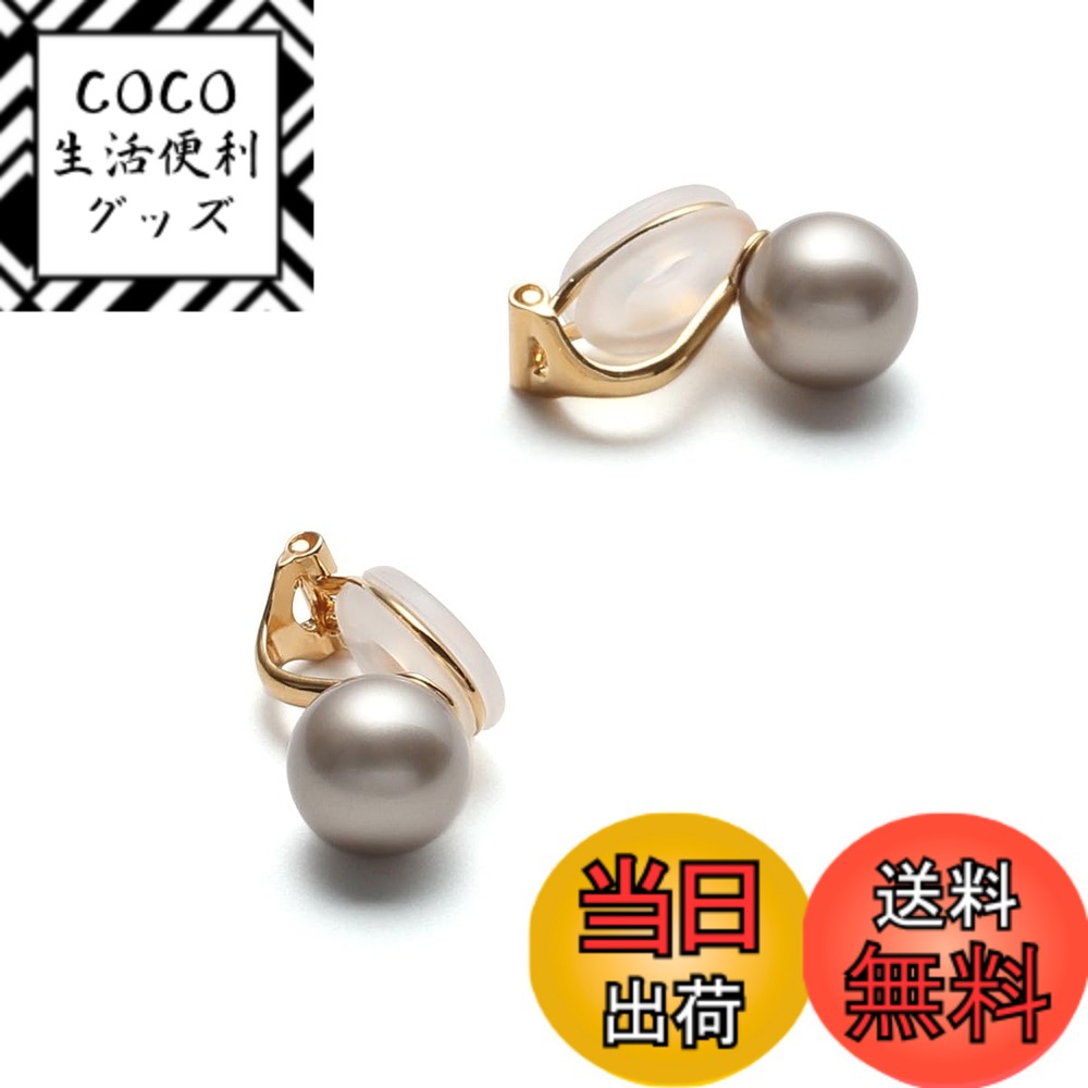 【送料無料】[VOTRE COUTURE] 国産パールイヤリング ゴールド グランプレミアム 選べるカラー パール 真珠 6mm 8mm 10mm珠 ブランド3年 色：シルバー製_アッシュグレー、サイズ：6mm