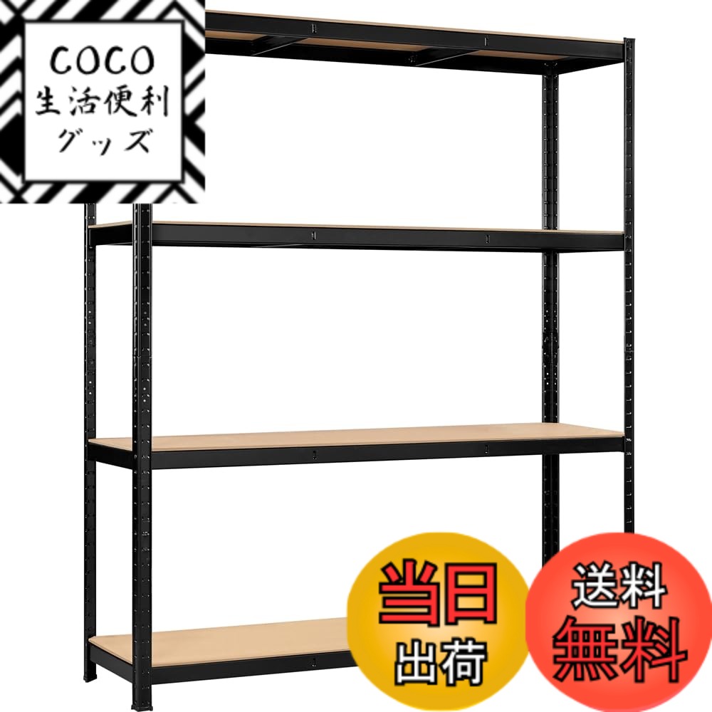 【送料無料】Yaheetech スチールラック キッチンラック 色：ブラック、サイズ：150x45x180cm