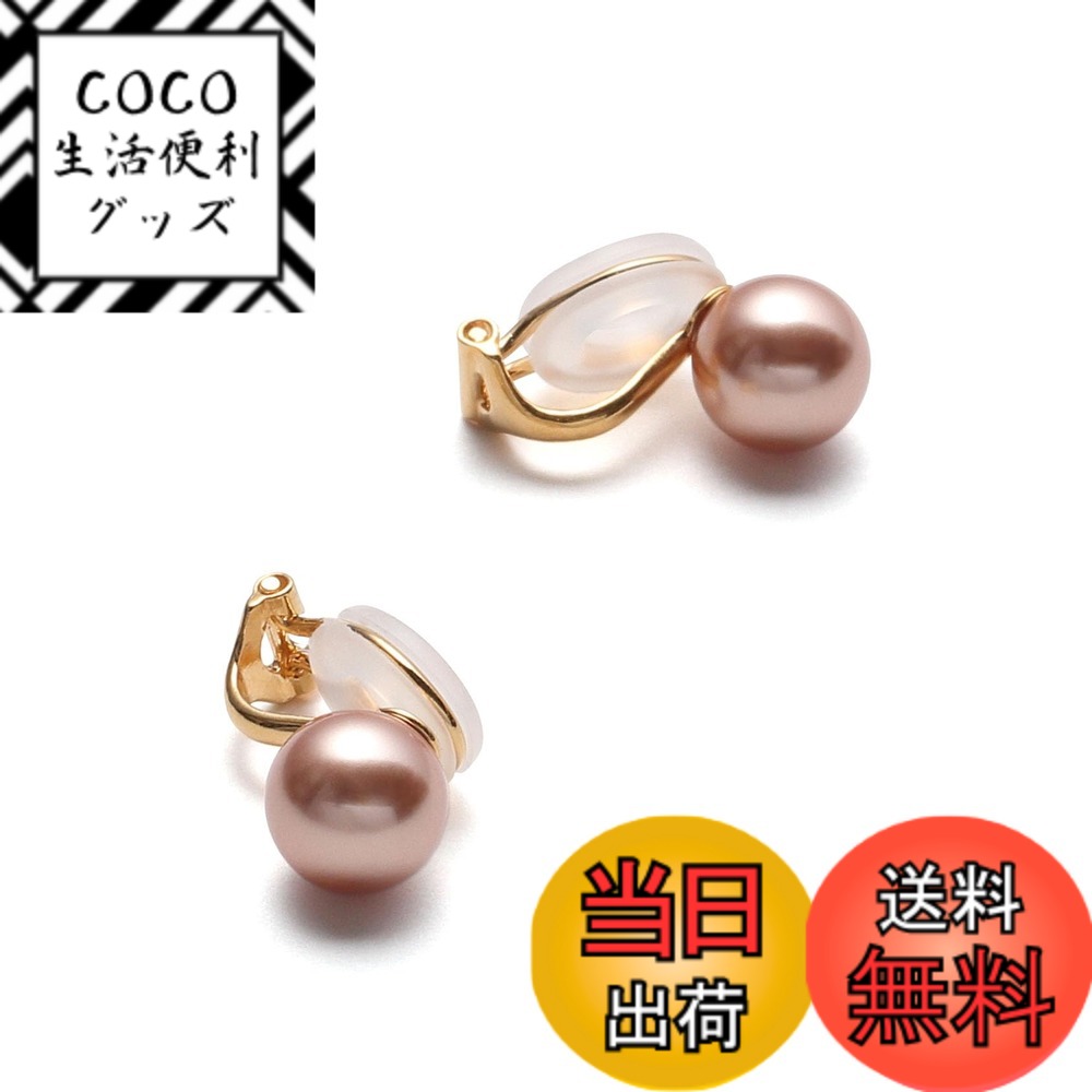 【送料無料】[VOTRE COUTURE] 国産パールイヤリング ゴールド グランプレミアム 選べるカラー パール 真珠 6mm 8mm 10mm珠 ブランド3年 色：シルバー製_ローズゴールド、サイズ：6mm