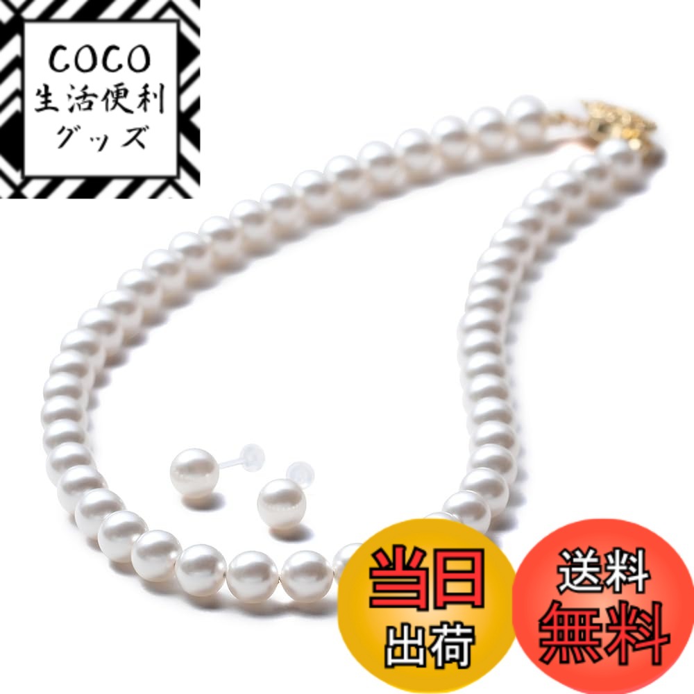 【送料無料】[VOTRE COUTURE] パールネックレスセット 8mm ゴールド 樹脂ピアス 樹脂イヤリング
