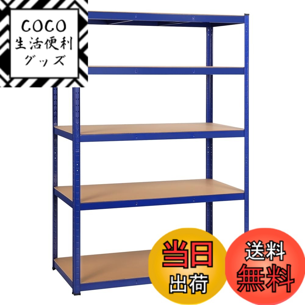 【送料無料】Yaheetech スチールラック メタルラック 5段 耐荷重875kg 幅120x奥行60x高さ180cm 高さ調整可 防サビ加工 組立簡単 手袋付き 大容量 黒 色：ブルー、サイズ：120cm x 60cm x 180cm