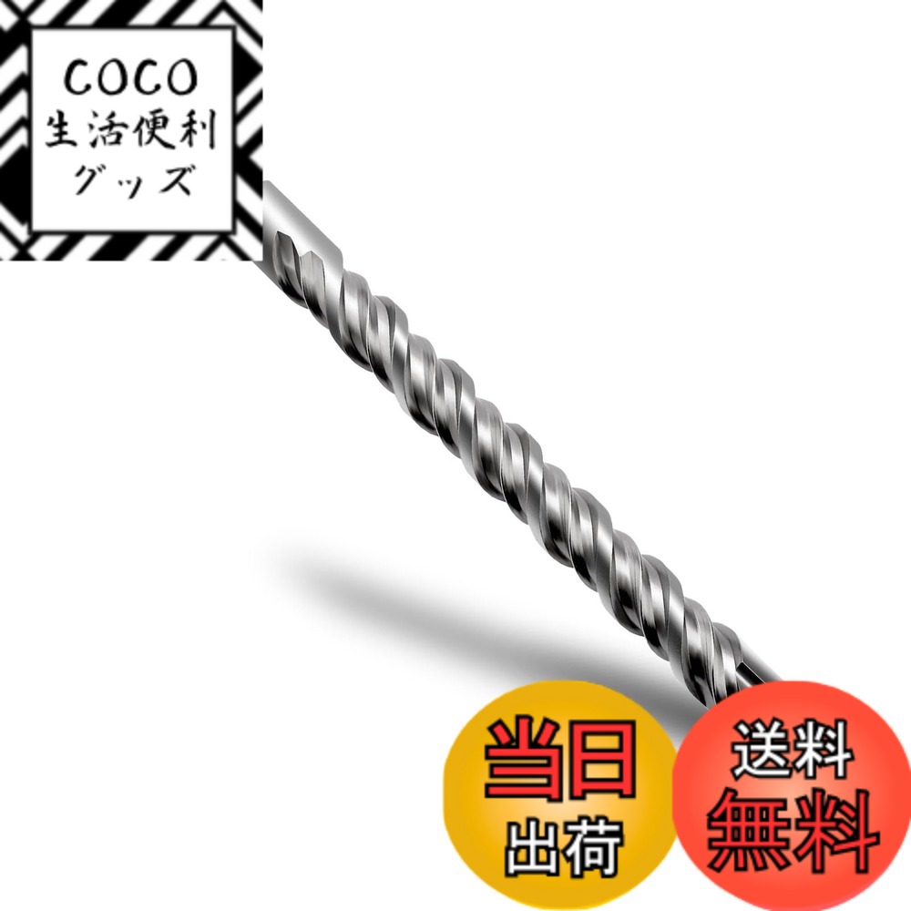 【送料無料】NUIBBYED SDSプラスシャンク コンクリートドリル,ハード合金ドリルヘッド,掘削コンクリート、セメント、石、レンガのために サイズ：φ28x600
