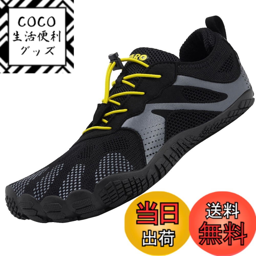 【送料無料】[SAGUARO] ベアフット ランニングシューズ ポータブル フィットネスシューズ 柔軟 超軽量 通気性 色：ブラック イエロー、サイズ：28.5 cm