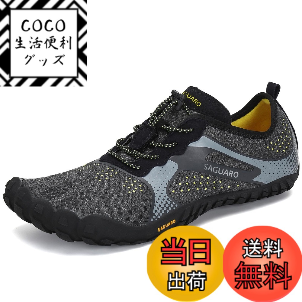 【送料無料】[SAGUARO] ベアフットシューズ フィットネスシューズ ポータブル ジム トレーニングシューズ 男女兼用（22.5-30.0cm） 色：グロッシーブラック、サイズ：26.5 cm
