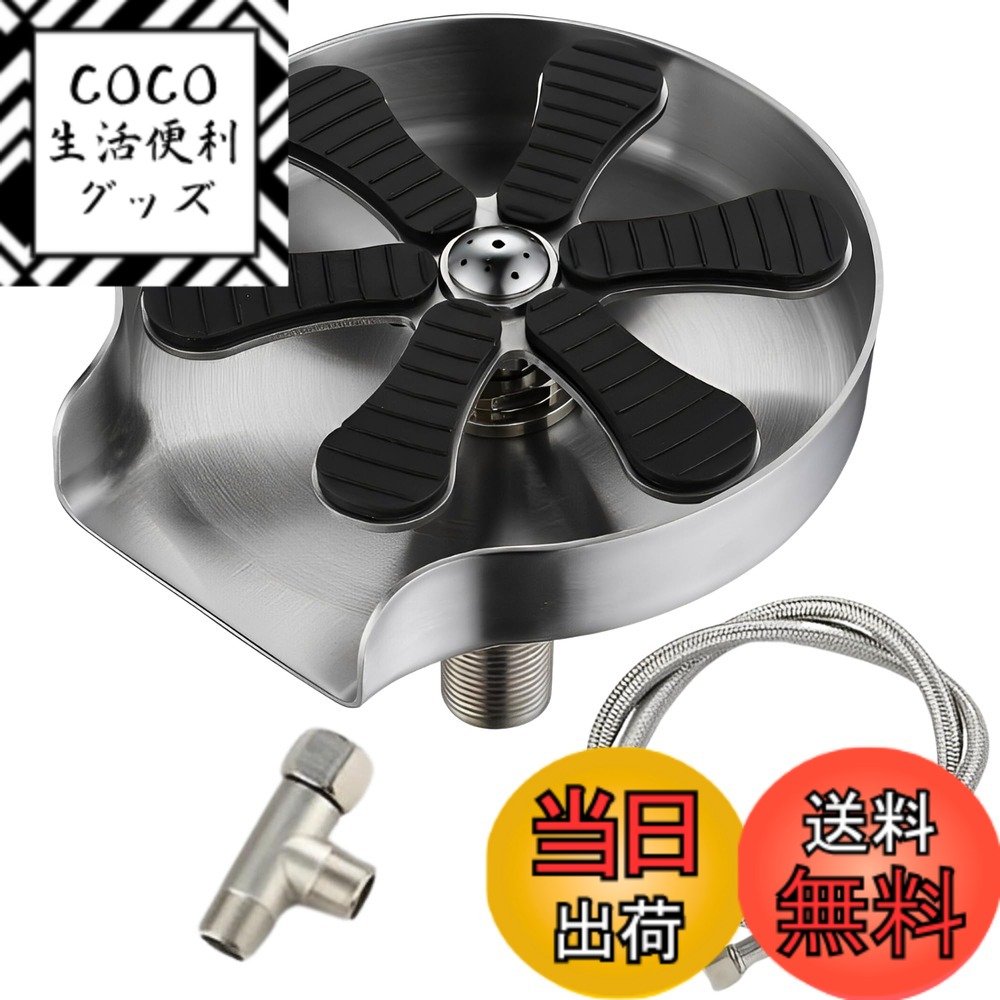 【送料無料】AZ-FRONT 高速自動グラスウォッシャー カップ洗浄機 給水パイプ・分岐ソケット付き 色：六葉デザイン