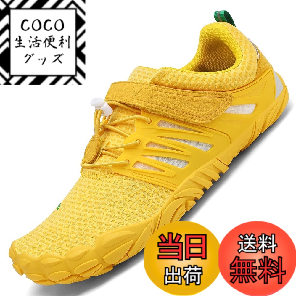 【送料無料】[SAGUARO] ベアフット フィットネスシューズ ジム トレーニング シューズ メンズ レディース 22.5-29cm 色：イエロー、サイズ：24.5 cm 4,095円